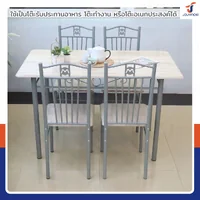 ชุดโต๊ะรับประทานอาหาร โต๊ะกินข้าว 4 ที่นั่ง 67x120x72 ซม. 403-160S ชุดโต๊ะรับประทานอาหาร โต๊ะกินข้าว 4 ที่นั่ง 67x120x72 ซม. 403-160S
