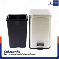 ถังขยะสแตนเลส แบบเหยียบ ทรงเหลี่ยม 12 ลิตร 23x30x38.5 cm ถังขยะสแตนเลส แบบเหยียบ ทรงเหลี่ยม 12 ลิตร 23x30x38.5 cm