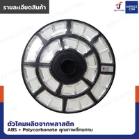 โคมไฟโซล่าเซลล์ UFO Daylight LED 1200 เม็ด พลังงานแสงอาทิตย์ IP67