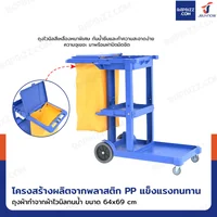 รถเข็นแม่บ้าน 3 ชั้นวาง มีถุงผ้าเก็บของ สีน้ำเงิน H0302BL
