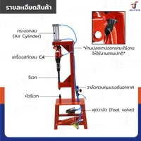 เครื่องตอกหมุด กระบอกสูบ JBUYNOW RB240115-6B เครื่องตอกหมุด กระบอกสูบ JBUYNOW RB240115-6B
