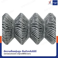 ตาข่ายข้าวหลามตัด รั้วตาข่ายเหล็กถัก ตา 2 นิ้ว หนา 2.5 มม. 1.5x10 เมตร ตาข่ายข้าวหลามตัด รั้วตาข่ายเหล็กถัก ตา 2 นิ้ว หนา 2.5 มม. 1.5x10 เมตร
