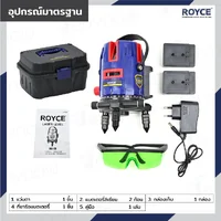 เครื่องวัดระดับเลเซอร์ 5 เส้น 360 องศา RLL-G5