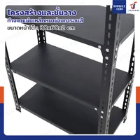 ชั้นวางของเหล็ก 4 ชั้น ชั้นวางอเนกประสงค์ สีดำ 30x60x120 cm ชั้นวางของเหล็ก 4 ชั้น ชั้นวางอเนกประสงค์ สีดำ 30x60x120 cm
