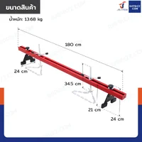 คานหิ้วเครื่องยนต์ ยาว 1.8 เมตร รุ่นแบริ่ง รับน้ำหนักได้ 500 kg คานหิ้วเครื่องยนต์ ยาว 1.8 เมตร รุ่นแบริ่ง รับน้ำหนักได้ 500 kg