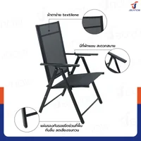 เก้าอี้สนาม พับเก็บได้ 56x60x100 ซม. รับน้ำหนักได้ 125 KG สีดำ JBUYNOW YLFC-032 เก้าอี้สนาม พับเก็บได้ 56x60x100 ซม. รับน้ำหนักได้ 125 KG สีดำ JBUYNOW YLFC-032