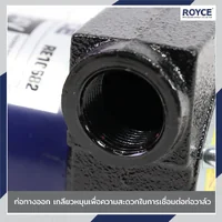 ปั๊มน้ำมัน แบบต่อพ่วงแบตเตอรี่ 24V 8A 200W JBUYNOW ROYCE ROP-24V