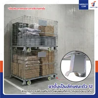 ตะแกรงเหล็กใส่ของ พับได้ 1000 kg แข็งแรงทรงพลัง ลวดหนา 4.8mm 100x120x96 cm รุ่นมีล้อ