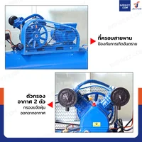 ปั๊มลมสายพาน 150 ลิตร 3แรงม้า 2สูบ สีน้ำเงิน ปั๊มลมสายพาน 150 ลิตร 3แรงม้า 2สูบ สีน้ำเงิน