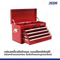ตู้เครื่องมือ แยกออกจากกันได้ ตู้บน 3+3 ลิ้นชัก/ตู้ล่าง 2 ลิ้นชัก 33x70.5x110cm สีแดง ล้อเงียบ 4นิ้ว ตู้เครื่องมือ แยกออกจากกันได้ ตู้บน 3+3 ลิ้นชัก/ตู้ล่าง 2 ลิ้นชัก 33x70.5x110cm สีแดง ล้อเงียบ 4นิ้ว