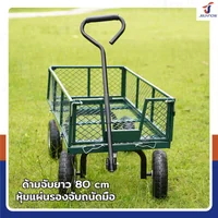รถลากในสวน รุ่น ตะแกรงเหล็ก/ยางตัน รับน้ำหนักได้ 80 กก. 51x100x96ซม. รถลากในสวน รุ่น ตะแกรงเหล็ก/ยางตัน รับน้ำหนักได้ 80 กก. 51x100x96ซม.