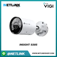 InSight S385 | VIGI 8MP Outdoor Full-Color Bullet Network Camera InSight S385 | VIGI 8MP Outdoor Full-Color Bullet Network Camera