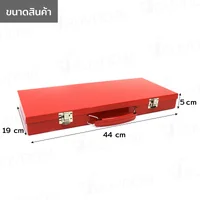 ชุดบล็อก 24 ชิ้น 1/2 นิ้ว (4 หุน) 10-32MM CR-V ด้ามหุ้มยาง A2-D02411 ชุดบล็อก 24 ชิ้น 1/2 นิ้ว (4 หุน) 10-32MM CR-V ด้ามหุ้มยาง A2-D02411