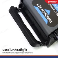 ชุดประแจ แหวนข้างปากตาย 12 ชิ้น เบอร์ 6-24MM CR-V D1-A11312 ชุดประแจ แหวนข้างปากตาย 12 ชิ้น เบอร์ 6-24MM CR-V D1-A11312