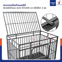 กรงสุนัข กรงสัตว์เลี้ยง รุ่นเหล็กกล่อง พร้อมล้อและถาดรอง Size L 71x108x92 cm สีดำเทา กรงสุนัข กรงสัตว์เลี้ยง รุ่นเหล็กกล่อง พร้อมล้อและถาดรอง Size L 71x108x92 cm สีดำเทา