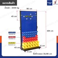 แผงแขวนเครื่องมือช่าง แขวนได้ 1 ด้าน พร้อมตะขอ 10 ชิ้น+กล่องอะไหล่ 60 ชิ้น 43x96x194 cm DE104B แผงแขวนเครื่องมือช่าง แขวนได้ 1 ด้าน พร้อมตะขอ 10 ชิ้น+กล่องอะไหล่ 60 ชิ้น 43x96x194 cm DE104B