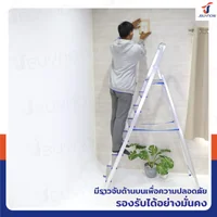 บันได อลูมิเนียม พับเก็บได้ (8 ขั้น สูง 2 เมตร) มีราวจับ รับน้ำหนักได้ 150 KG JBUYNOW KND-8 บันได อลูมิเนียม พับเก็บได้ (8 ขั้น สูง 2 เมตร) มีราวจับ รับน้ำหนักได้ 150 KG JBUYNOW KND-8