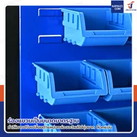 แผงแขวนเครื่องมือช่าง แขวนได้ 1 ด้าน พร้อมกล่องอะไหล่ 60 ชิ้น 43x96x148 cm DG203B