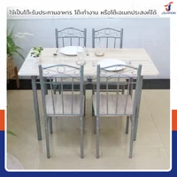ชุดโต๊ะรับประทานอาหาร โต๊ะกินข้าว 4 ที่นั่ง 120x67x72 ซม. 1202-160
