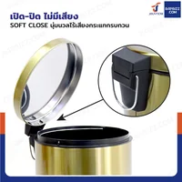 ถังขยะสแตนเลส แบบเหยียบ ทรงกลม 12 ลิตร 25x33x38.5 cm สีบรอนซ์ทอง ถังขยะสแตนเลส แบบเหยียบ ทรงกลม 12 ลิตร 25x33x38.5 cm สีบรอนซ์ทอง