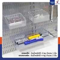เพ็กบอร์ด เหล็ก ชุดแขวนเครื่องมือติดผนัง 36x125x48 ซม. JBUYNOW CNT DOS8030 เพ็กบอร์ด เหล็ก ชุดแขวนเครื่องมือติดผนัง 36x125x48 ซม. JBUYNOW CNT DOS8030