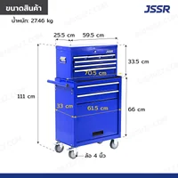 ตู้เครื่องมือ แยกออกจากกันได้ ตู้บน 3+3 ลิ้นชัก/ตู้ล่าง 2 ลิ้นชัก 33x70.5x110cm สีน้ำเงิน ล้อ 4นิ้ว ตู้เครื่องมือ แยกออกจากกันได้ ตู้บน 3+3 ลิ้นชัก/ตู้ล่าง 2 ลิ้นชัก 33x70.5x110cm สีน้ำเงิน ล้อ 4นิ้ว