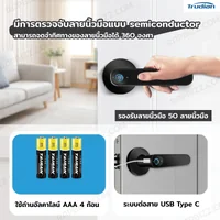 ลูกบิดประตูอัจฉริยะ ระบบอิเล็กทรอนิกส์ สแกนลายนิ้วมือ กุญแจ TD-S2W-B ลูกบิดประตูอัจฉริยะ ระบบอิเล็กทรอนิกส์ สแกนลายนิ้วมือ กุญแจ TD-S2W-B