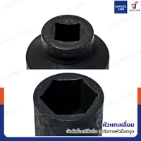 ลูกบล็อก 3/4 นิ้ว(6หุน) บล็อกลม เบอร์ 48 MM งานหนัก 1 ชิ้น 3/4-48MM-6PT ลูกบล็อก 3/4 นิ้ว(6หุน) บล็อกลม เบอร์ 48 MM งานหนัก 1 ชิ้น 3/4-48MM-6PT