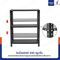 ชั้นวางของเหล็ก 3 ชั้น ชั้นวางอเนกประสงค์ 35x70x88 cm สีดำ CR-357088-3 ชั้นวางของเหล็ก 3 ชั้น ชั้นวางอเนกประสงค์ 35x70x88 cm สีดำ CR-357088-3