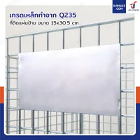 ตะแกรงเหล็กใส่ของ พับได้ 1000 kg แข็งแรงทรงพลัง ลวดหนา 4.8mm 100x120x89 cm