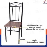 ชุดโต๊ะรับประทานอาหาร โต๊ะกินข้าว 4 ที่นั่ง 67x120x72 ซม. 1202-13B ชุดโต๊ะรับประทานอาหาร โต๊ะกินข้าว 4 ที่นั่ง 67x120x72 ซม. 1202-13B