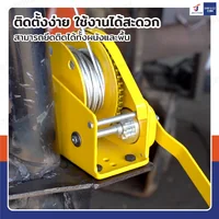 รอกมือ รอกสลิงมือโยก 1800LB (800 kg.) สลิง 5 mm ยาว 20 M รอกมือ รอกสลิงมือโยก 1800LB (800 kg.) สลิง 5 mm ยาว 20 M