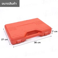 ชุดบล็อก ลมยาว 23 ชิ้น 1/2 นิ้ว (4 หุน) 8-32MM CR-V JBUYNOW SRUNV QD-TZGJ008