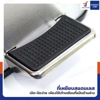 ถังขยะสแตนเลส แบบเหยียบ ทรงเหลี่ยม 6 ลิตร 20x26.5x28.5 cm