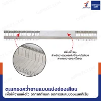 ชั้นคว่ำจานสแตนเลส 1 ชั้น เกรด 201 สำหรับซิงค์ล้างจาน 2 หลุม 30x150x40 cm RB230531-5-1L ชั้นคว่ำจานสแตนเลส 1 ชั้น เกรด 201 สำหรับซิงค์ล้างจาน 2 หลุม 30x150x40 cm RB230531-5-1L