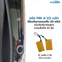 Smart Lock กลอนประตูดิจิตอล สแกนใบหน้า 3D face recognition มี Tuya กล้องอินเตอร์คอมอัจฉริยะ Smart Lock กลอนประตูดิจิตอล สแกนใบหน้า 3D face recognition มี Tuya กล้องอินเตอร์คอมอัจฉริยะ