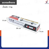 ชุดกดสปริงโช๊ค เหนี่ยวโช๊ค ถอดคอยล์สปริงโช๊ค แบบขึ้นรูป JBUYNOW RB240115-7B ชุดกดสปริงโช๊ค เหนี่ยวโช๊ค ถอดคอยล์สปริงโช๊ค แบบขึ้นรูป JBUYNOW RB240115-7B