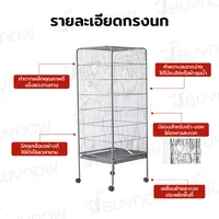 กรงสัตว์เลี้ยง เหล็ก มีล้อ เคลื่อนที่ได้ 54x54x146 ซม. CT-008 กรงสัตว์เลี้ยง เหล็ก มีล้อ เคลื่อนที่ได้ 54x54x146 ซม. CT-008