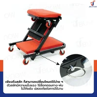 กระดานซ่อมรถ กระดานซ่อมใต้ท้องรถ 2IN1(แบบปรับนั่งได้) สีแดง JBUYNOW RB240115-1