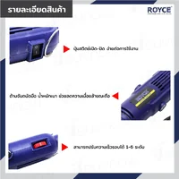 ชุดเครื่องเจียร์ไฟฟ้า 211 ชิ้น 3.2 MM 135W JBUYNOW ROYCE RDG135-211