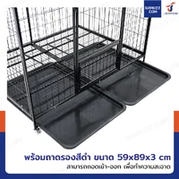 กรงสุนัข กรงสัตว์เลี้ยง พร้อมถาดรองและล้อ Size XL 93x124x111 cm สีดำ 125B
