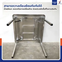 โต๊ะสแตนเลส201 ทรงเหลี่ยม พับขาได้ แบบหน้าโต๊ะมีลาย 90x90x75 cm โต๊ะสแตนเลส201 ทรงเหลี่ยม พับขาได้ แบบหน้าโต๊ะมีลาย 90x90x75 cm