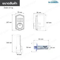 กลอนประตูดิจิตอล Digital Door Lock สแกนลายนิ้วมือ รหัสผ่าน กุญแจ กลอนประตูดิจิตอล Digital Door Lock สแกนลายนิ้วมือ รหัสผ่าน กุญแจ