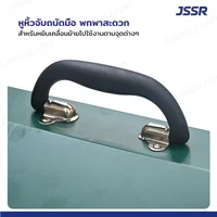 JSSR กล่องเครื่องมือเหล็ก 21 นิ้ว 21x54x19 cm สีเขียว TB-210-GR JSSR กล่องเครื่องมือเหล็ก 21 นิ้ว 21x54x19 cm สีเขียว TB-210-GR