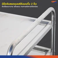 TRB รถเข็นสแตนเลส รถเข็นเสิร์ฟอาหาร 3 ชั้น 70x80x85 CM