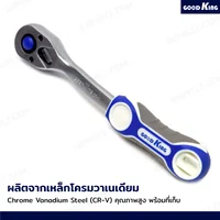ชุดประแจ บล็อก 12 ชิ้น 1/2 นิ้ว (4 หุน) 10-22 Premium CR-V GOODK T-121272