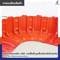 แผ่นกั้นน้ำพลาสติก แผ่นกั้นน้ำท่วม ตัวทำมุมใน 49x67x51 cm ABS Red