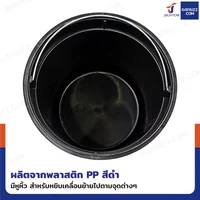 ถังขยะสแตนเลส แบบเหยียบ ทรงกลม 20 ลิตร 29x37x44.5 cm