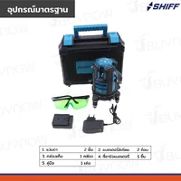 เครื่องวัดระดับเลเซอร์ 4.5V 5LINES JBUYNOW SHIFF TF-CLL01