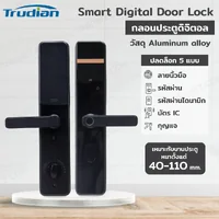 กลอนประตูดิจิตอล Smart Digital Door Lock สแกนลายนิ้วมือ รหัสผ่าน IC การ์ด F32M3